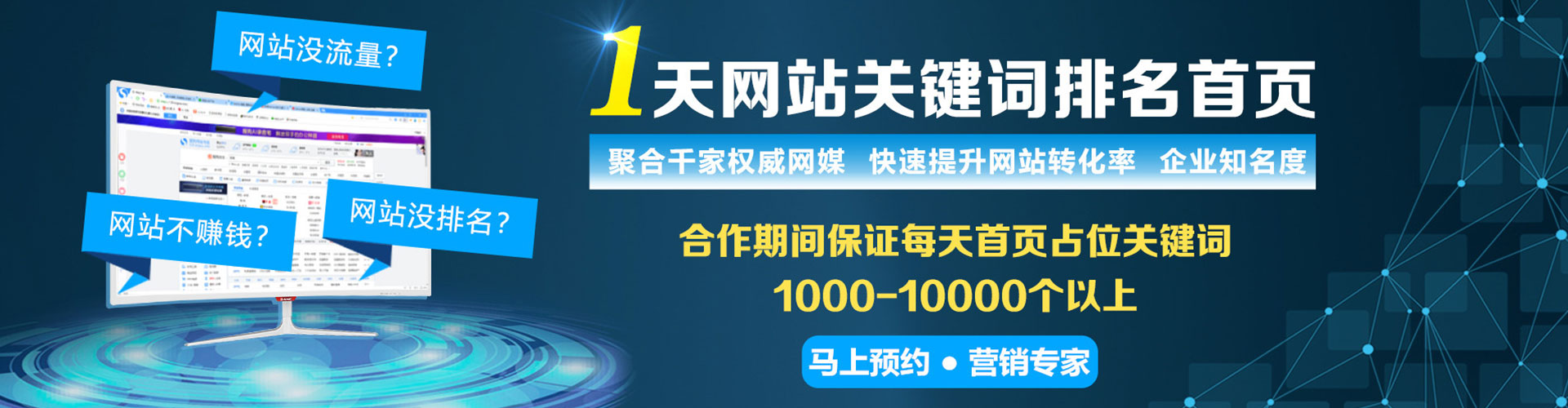 易门头条信息流