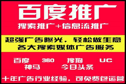 百度推广代理的运营模式与成功案例分析