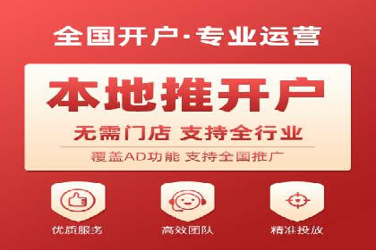 开户返点政策下的用户转化率提升秘诀
